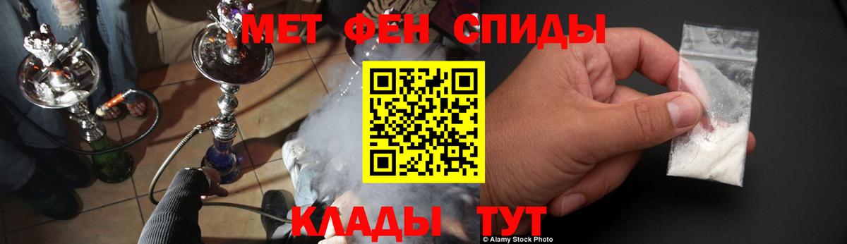 АМФЕТАМИН VHQ Ялта