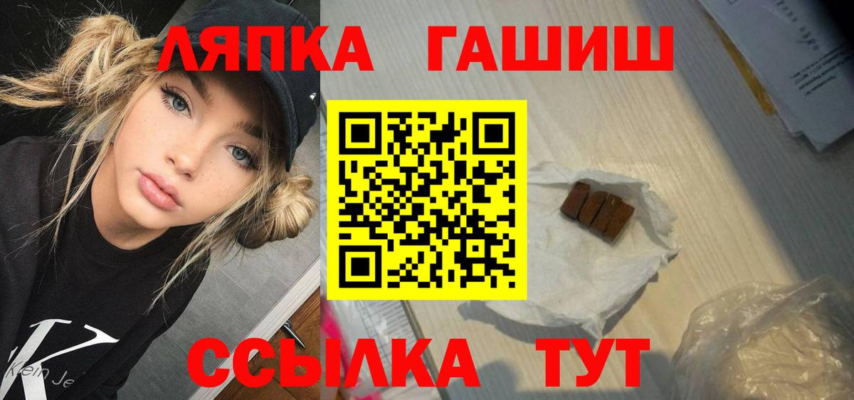 где найти наркотики  ГАШ убойный  Вход с VPN  Ялта  Гашиш Изолятор  ГАШ 