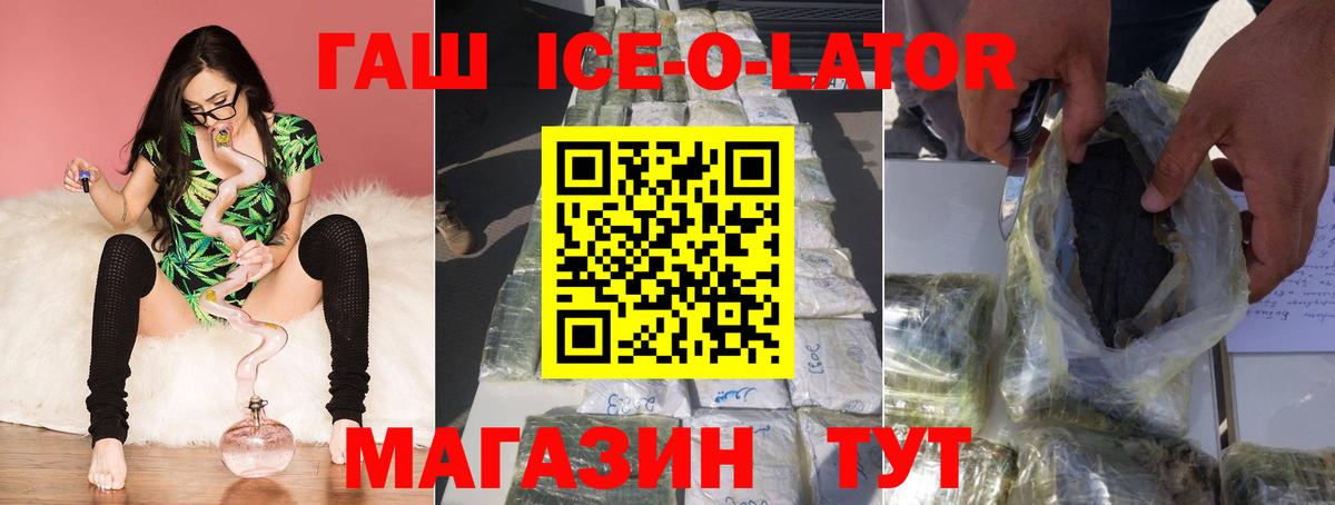 Меф МЯУ МЯУ кристаллы  Вход с VPN  ГАШ  Кокаин  A-PVP СК кристаллы  Ялта  Где купить  Конопля  ГАШИШ 