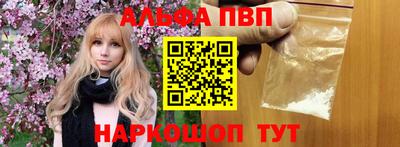 винт Краснознаменск