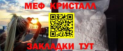 винт Краснознаменск