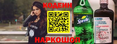 метамфетамин Краснокаменск