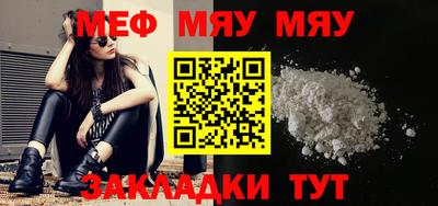 соль курить ск Краснодар