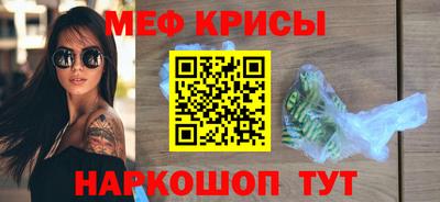 прущая мука Кумертау