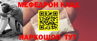 винт Краснознаменск