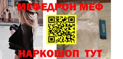 метамфетамин Краснокаменск
