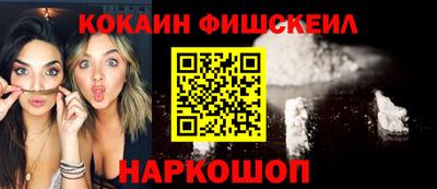 метамфетамин Краснокаменск