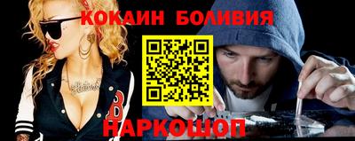 метамфетамин Краснокаменск