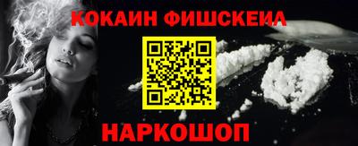метамфетамин Краснокаменск