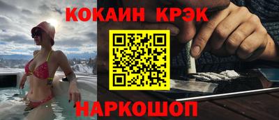 метамфетамин Краснокаменск