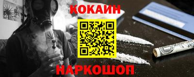 метамфетамин Краснокаменск