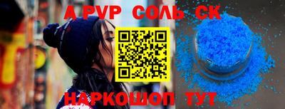 метамфетамин Краснокаменск