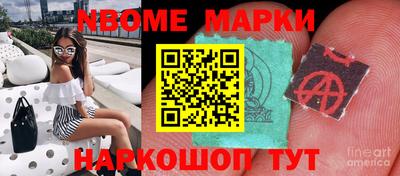 метамфетамин Краснокаменск