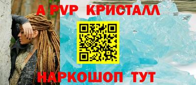 соль курить ск Краснодар