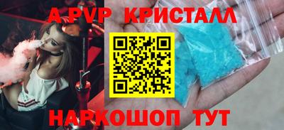 соль курить ск Краснодар