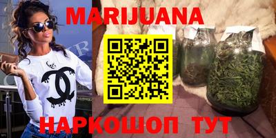 метамфетамин Краснокаменск