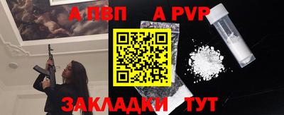 метамфетамин Краснокаменск