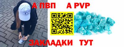 метамфетамин Краснокаменск