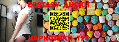 метамфетамин Краснокаменск