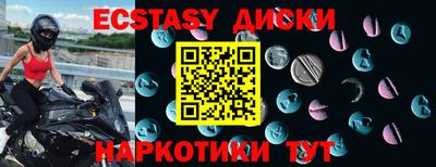 соль курить ск Краснодар