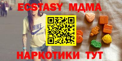 винт Краснознаменск