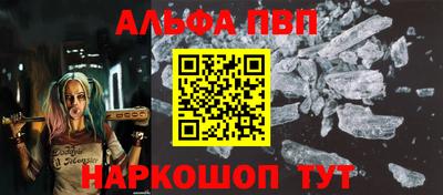 винт Краснознаменск