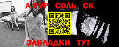 винт Краснознаменск