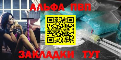 винт Краснознаменск
