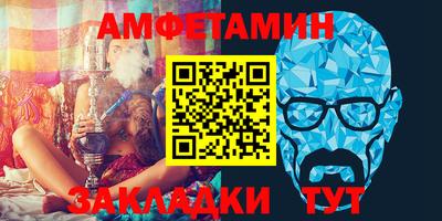 винт Краснознаменск