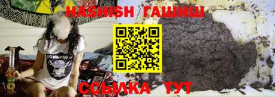 соль курить ск Краснодар