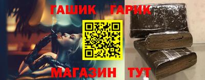 соль курить ск Краснодар