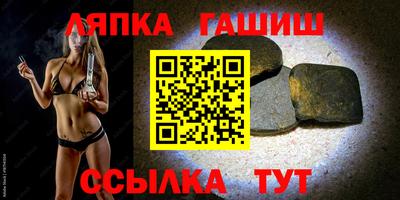 метамфетамин Краснокаменск