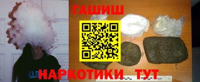 соль курить ск Краснодар