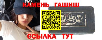 соль курить ск Краснодар