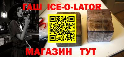 метамфетамин Краснокаменск