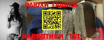 метамфетамин Краснокаменск