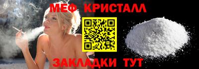 винт Краснознаменск