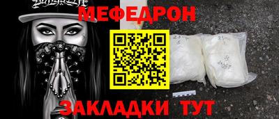 соль курить ск Краснодар