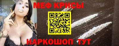 винт Краснознаменск