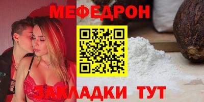 винт Краснознаменск