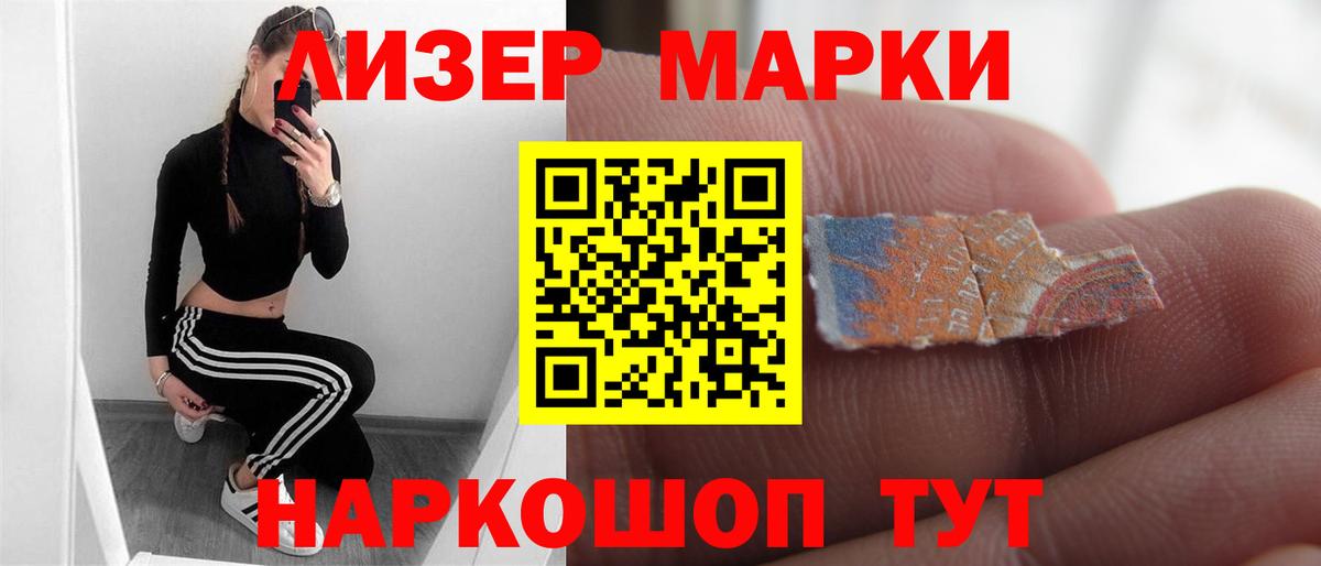 LSD-25 экстази кислота  ЛСД экстази  Вход с VPN  Ялта  Лсд 25 экстази кислота 