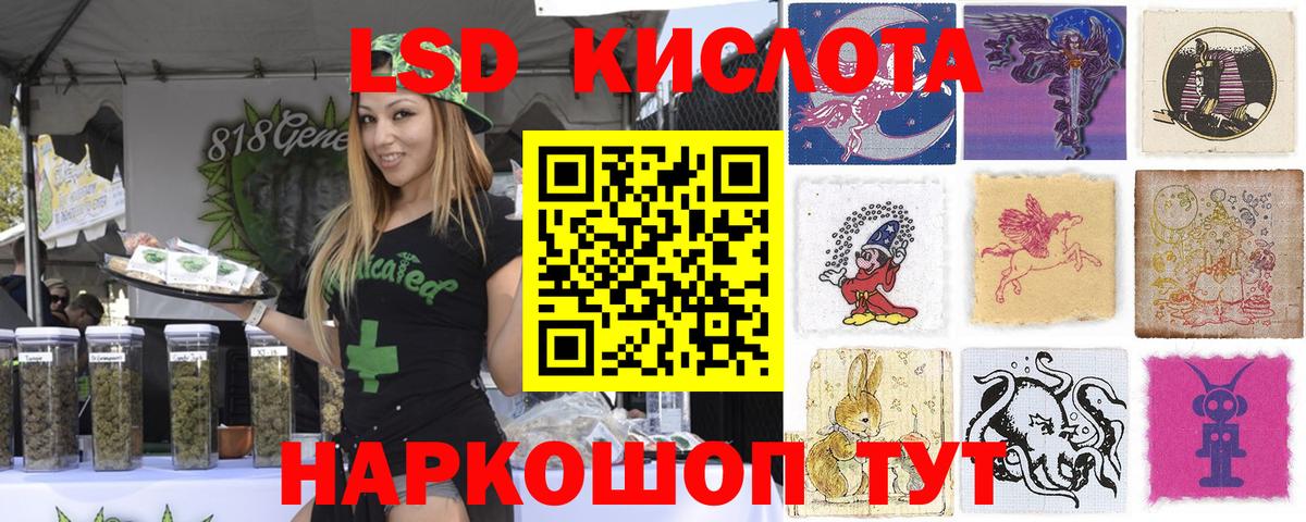 Марки NBOMe 1500мкг  Наркотические марки  Ялта  Вход с VPN 