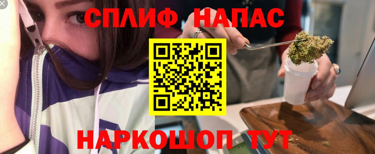Бошки марихуана OG Kush  Каннабис Ganja  Вход с VPN  Ялта  Марихуана LSD WEED 